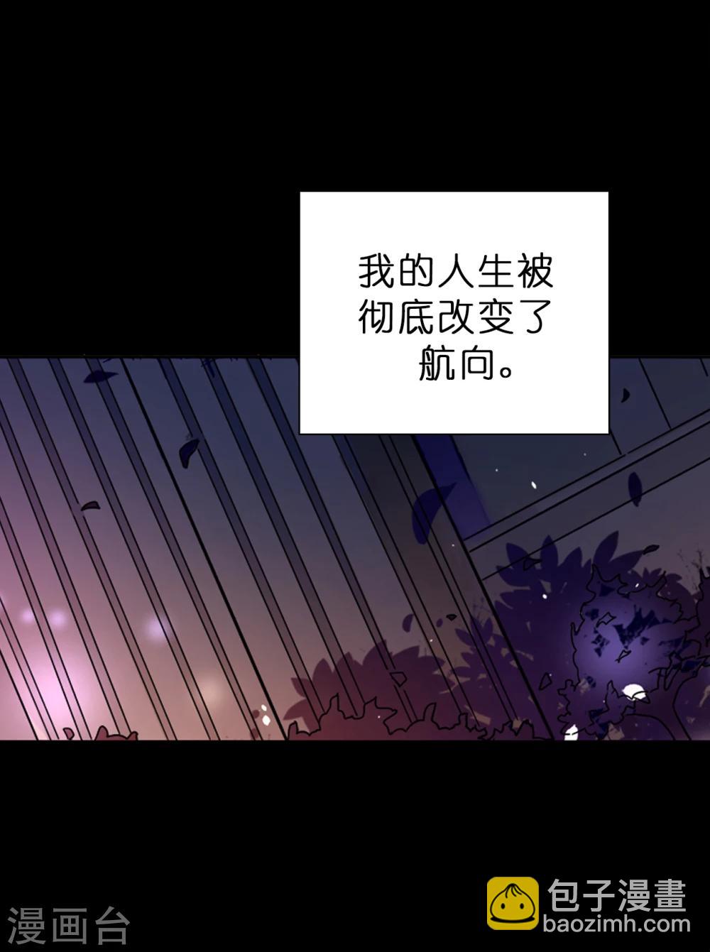 第1话 红月-第2话