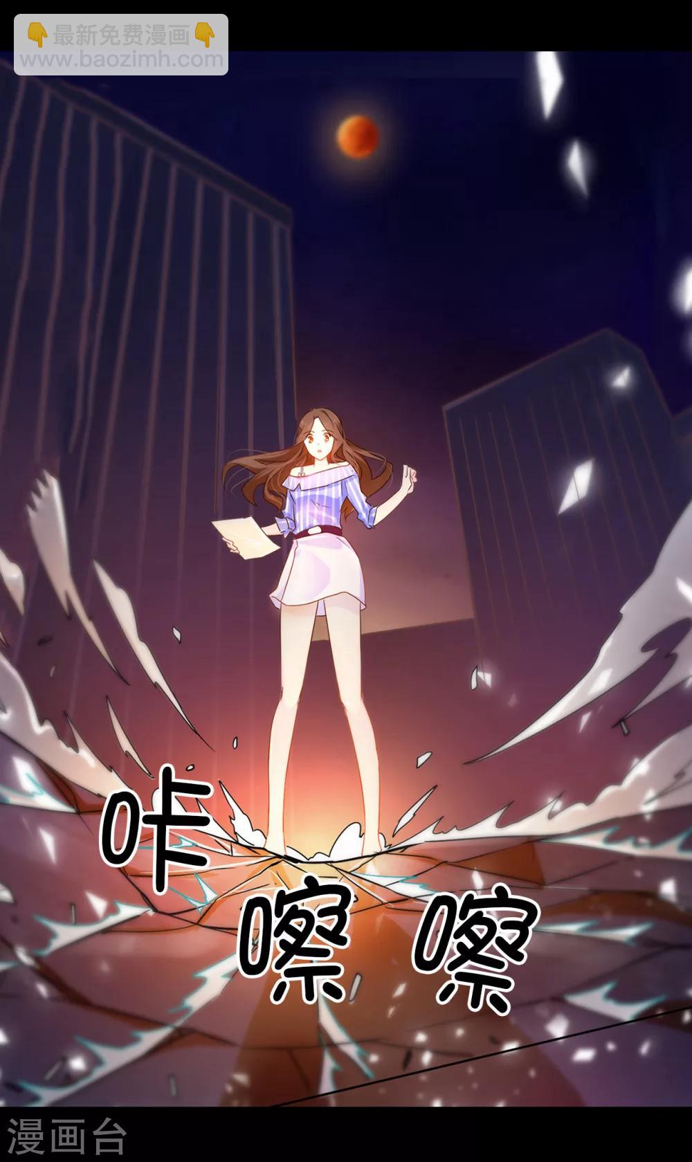 第1话 红月-第2话