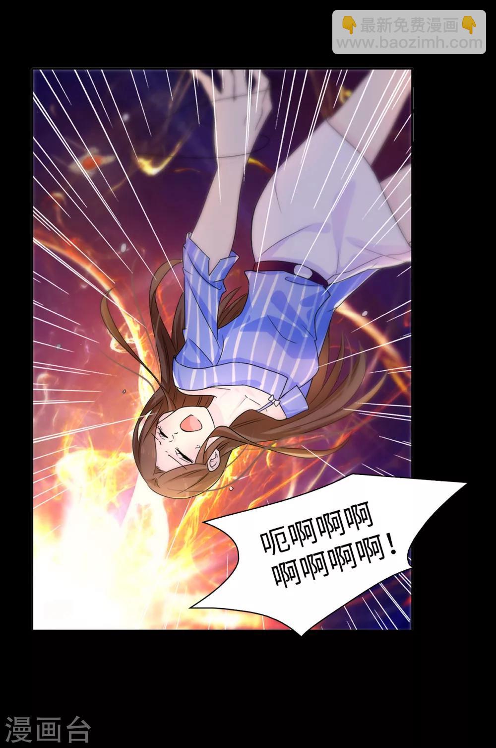 第1话 红月-第2话