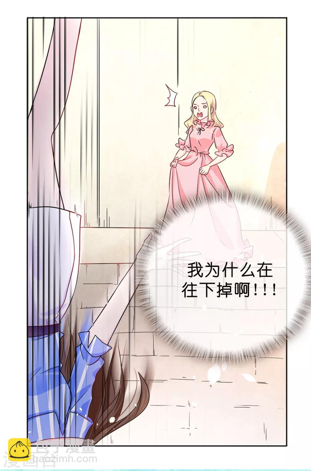 第1话 红月-第2话