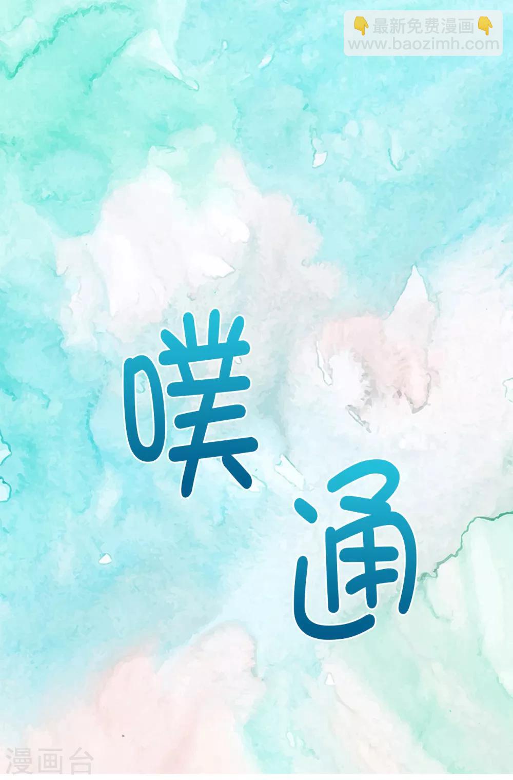 第1话 红月-第2话
