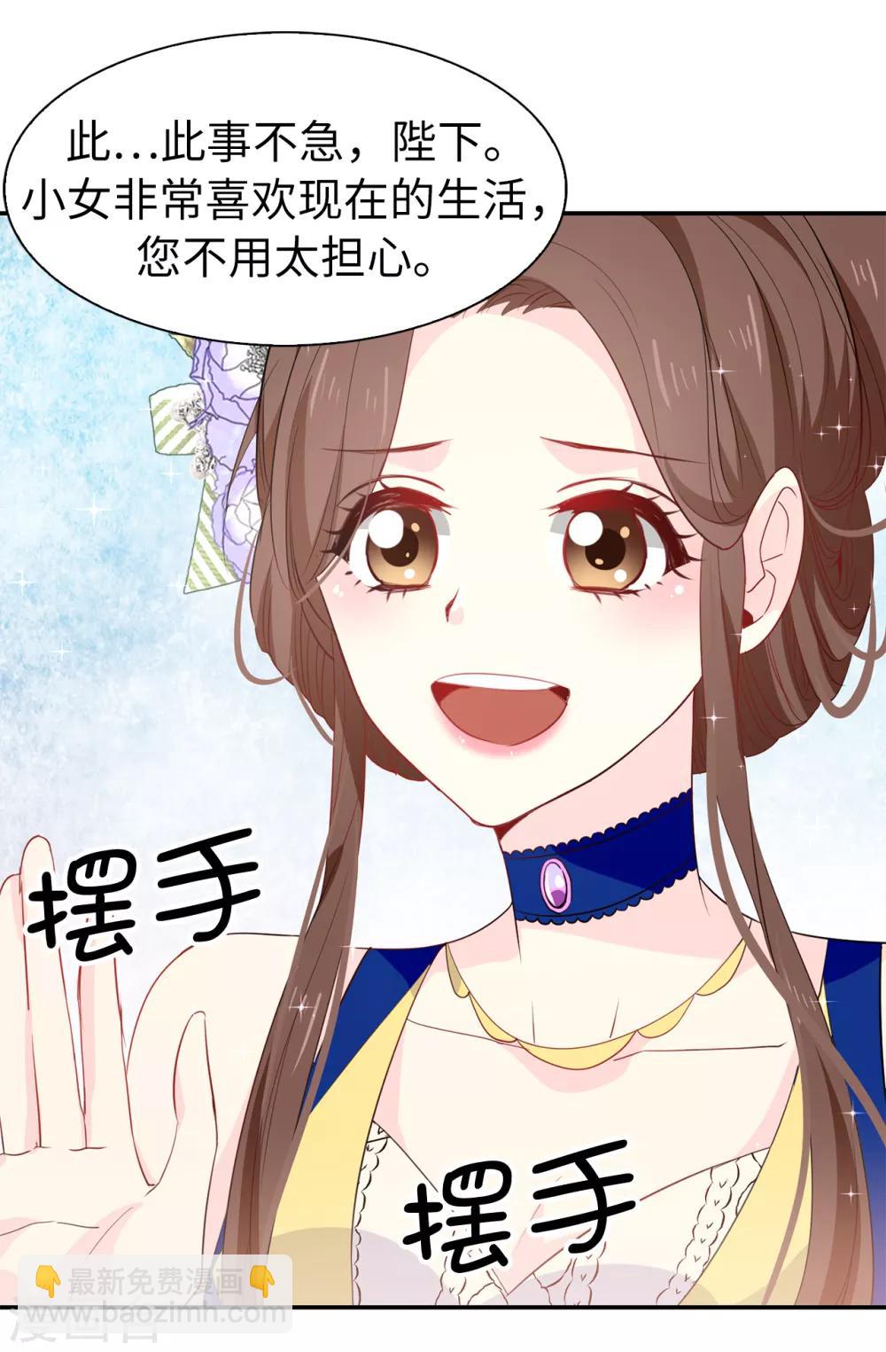 第101话 处处碍眼的东西-第102话