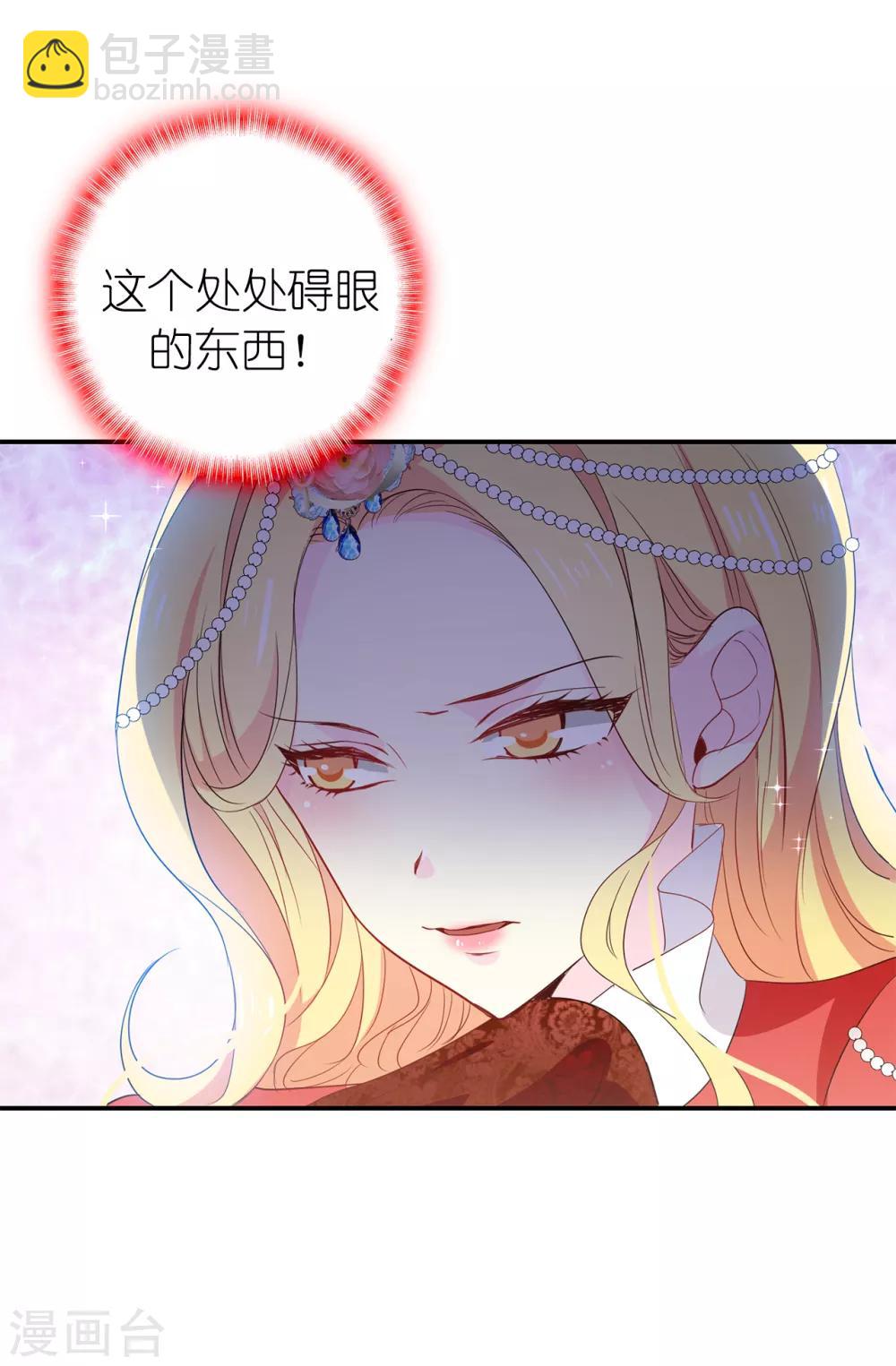 第101话 处处碍眼的东西-第102话