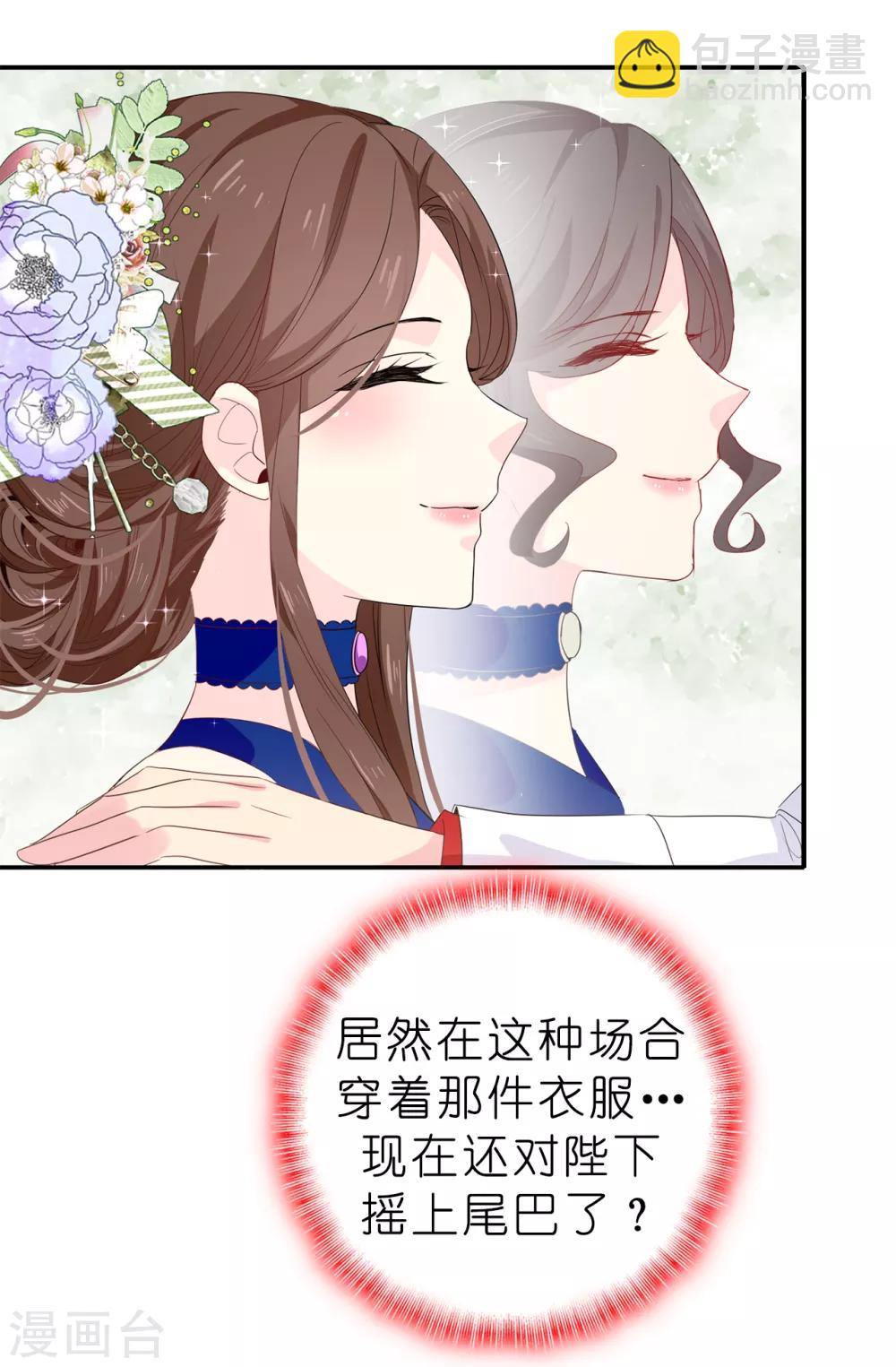 第101话 处处碍眼的东西-第102话