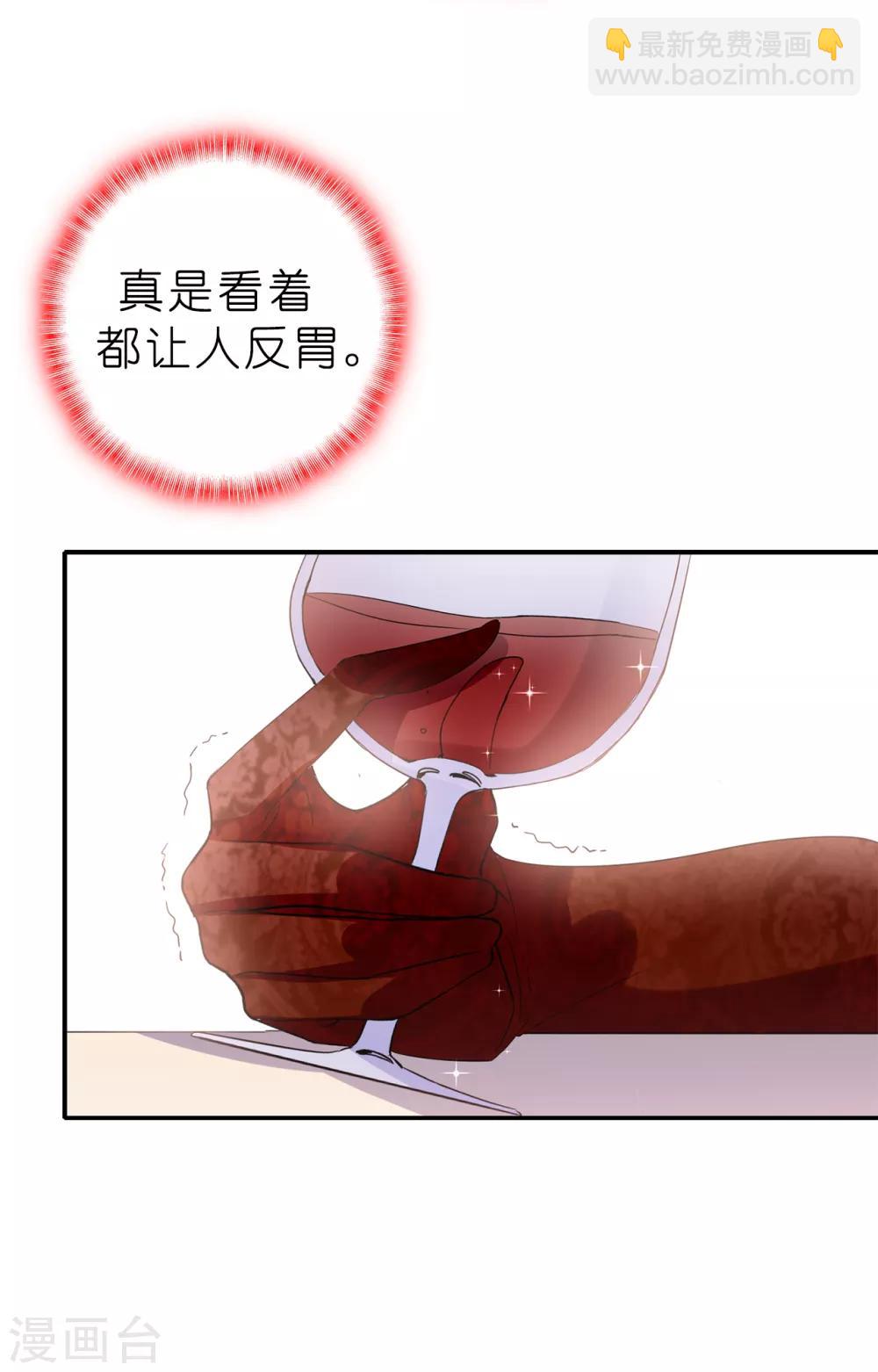 第101话 处处碍眼的东西-第102话