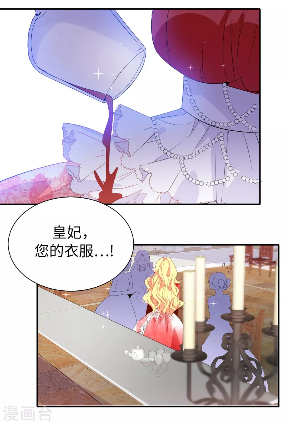 第101话 处处碍眼的东西-第102话
