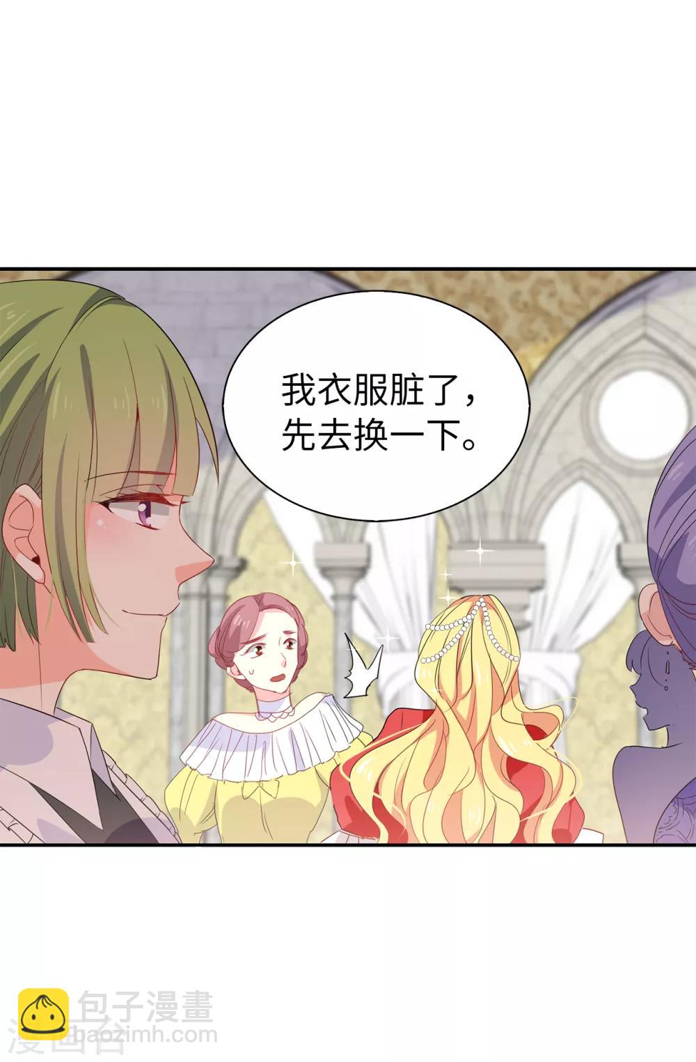 第101话 处处碍眼的东西-第102话