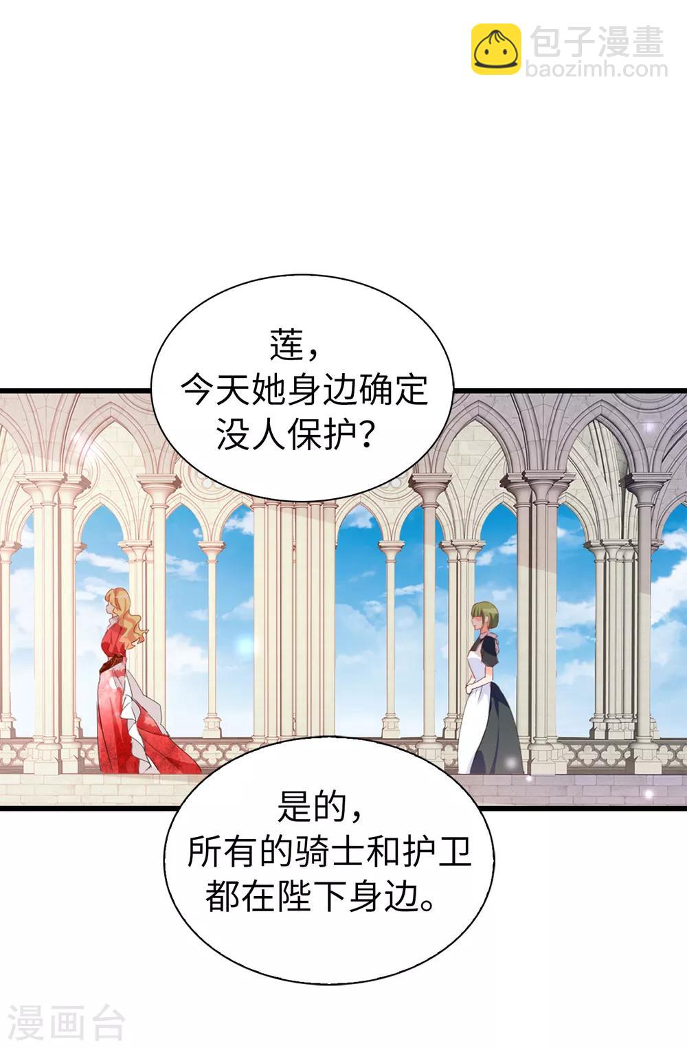 第101话 处处碍眼的东西-第102话