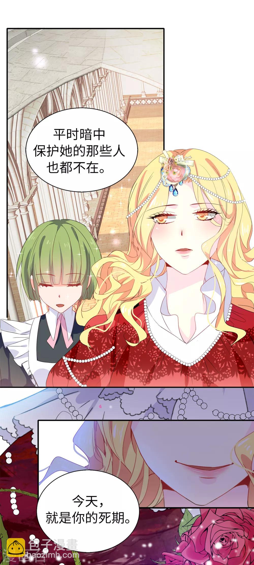 第101话 处处碍眼的东西-第102话
