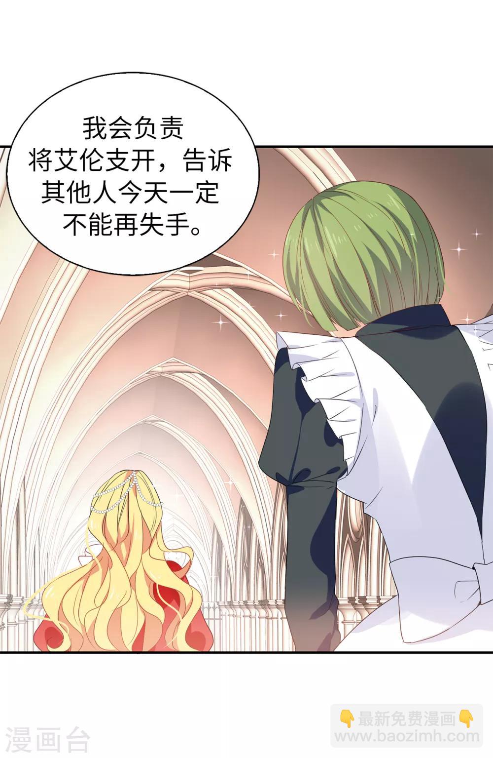 第101话 处处碍眼的东西-第102话