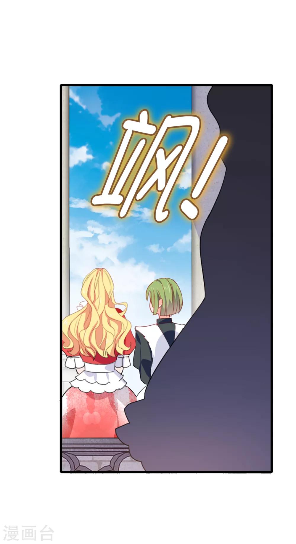 第101话 处处碍眼的东西-第102话