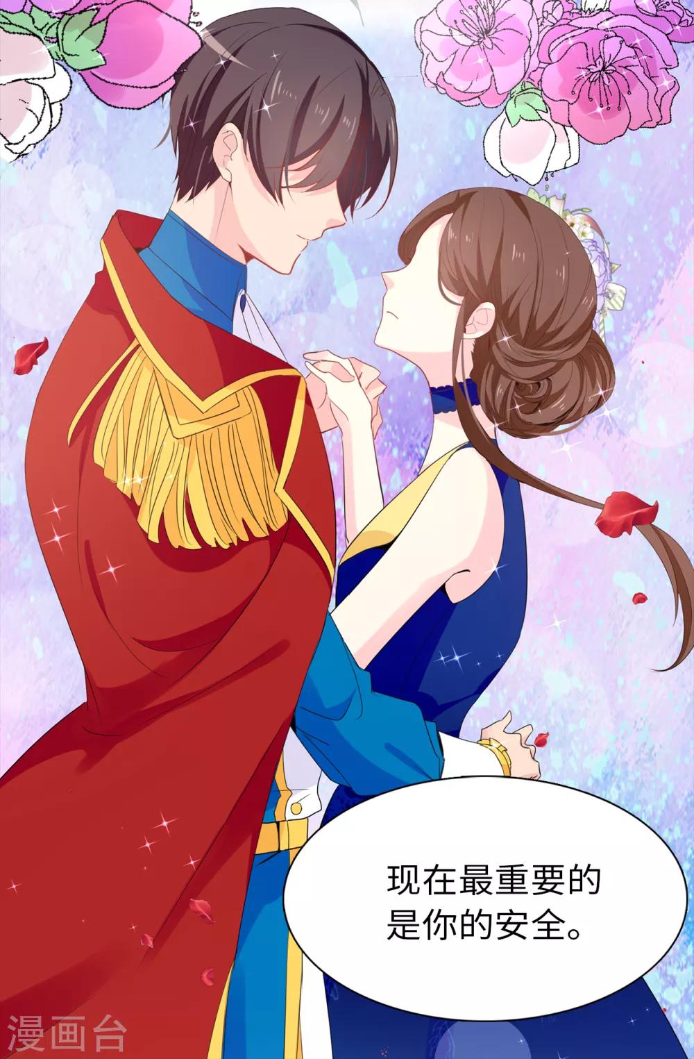 第101话 处处碍眼的东西-第102话