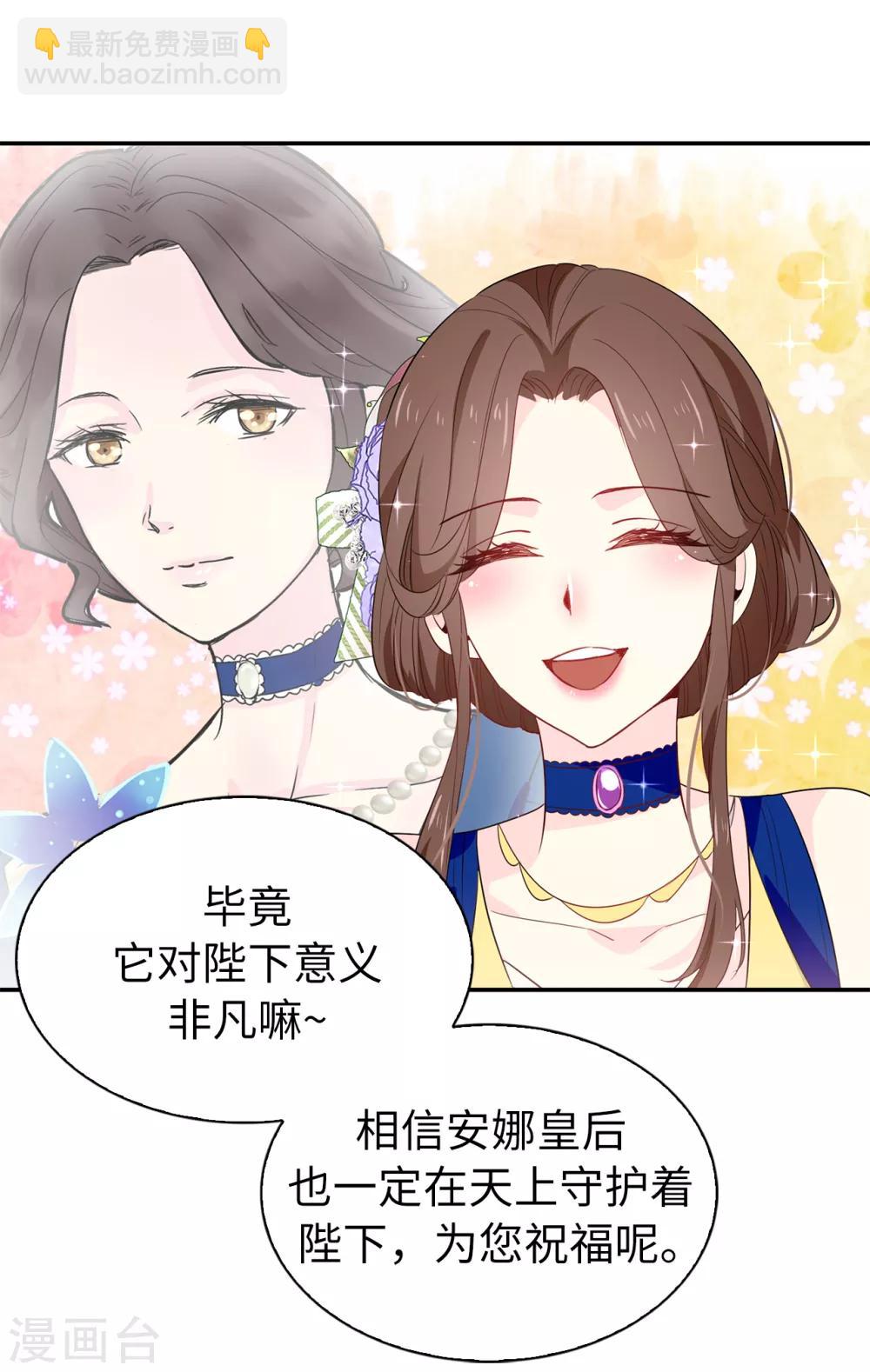 第101话 处处碍眼的东西-第102话