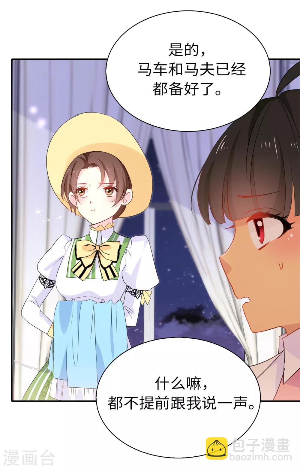 第103话 不详的预感-第104话