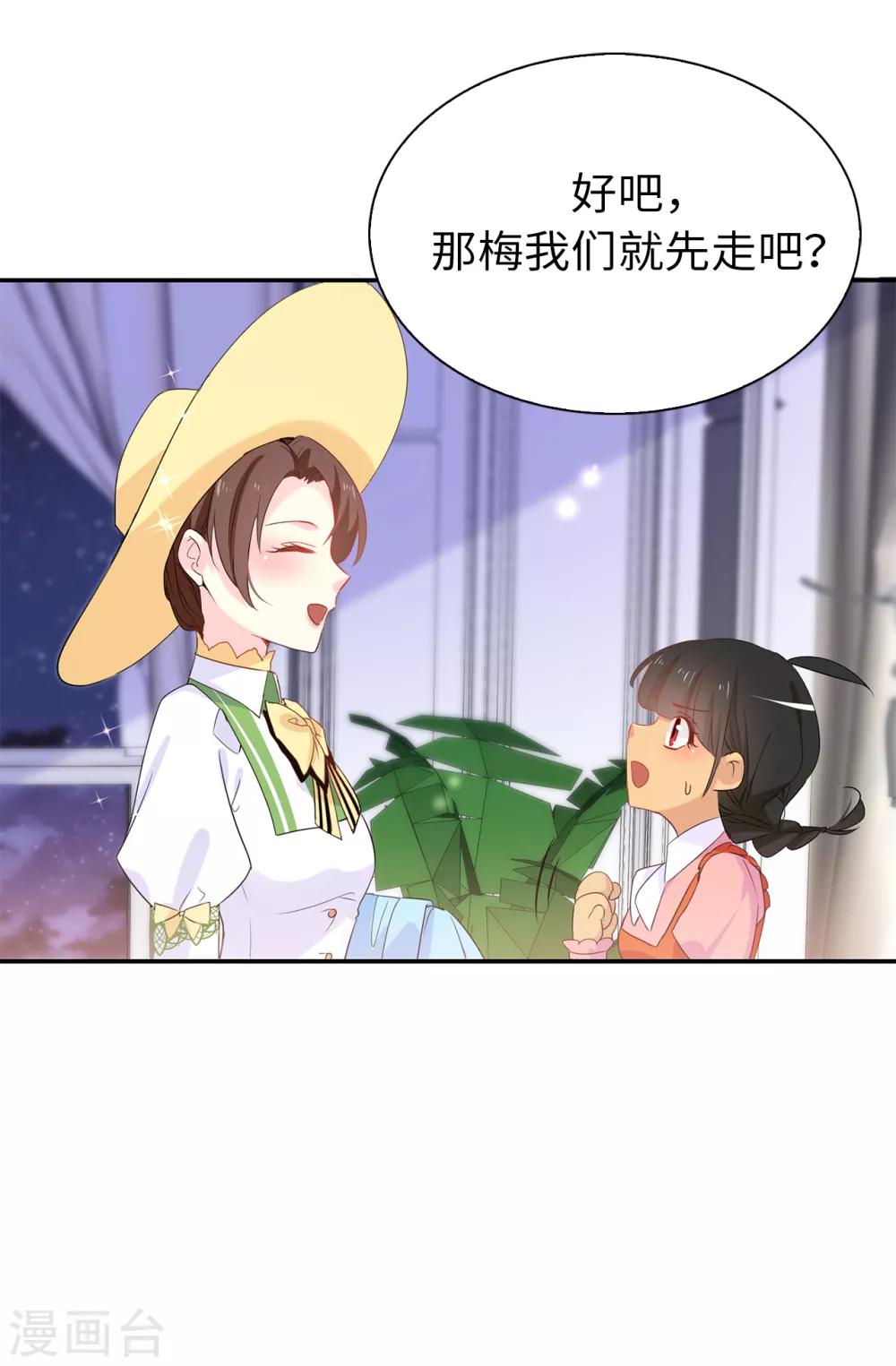 第103话 不详的预感-第104话