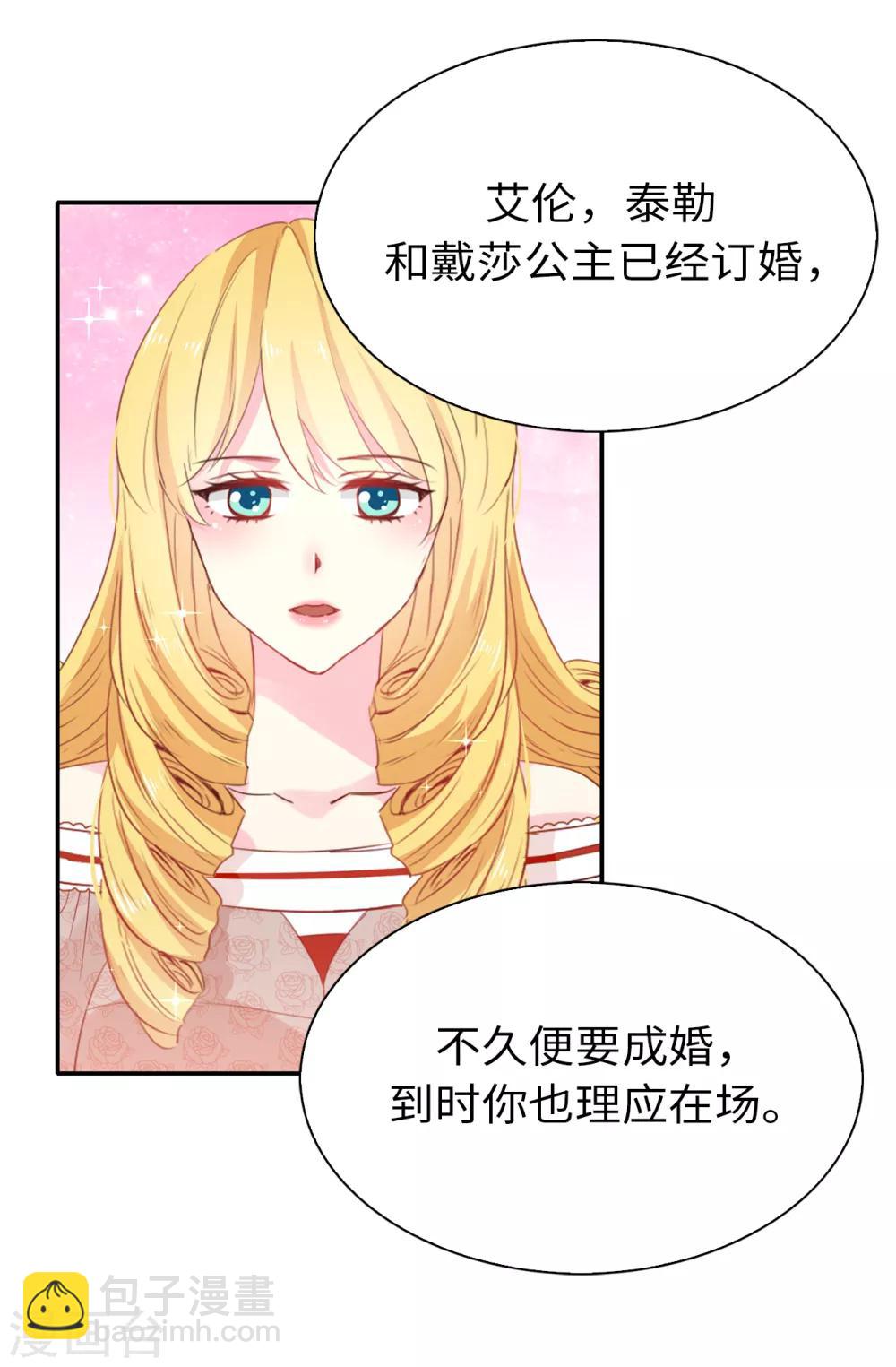 第103话 不详的预感-第104话