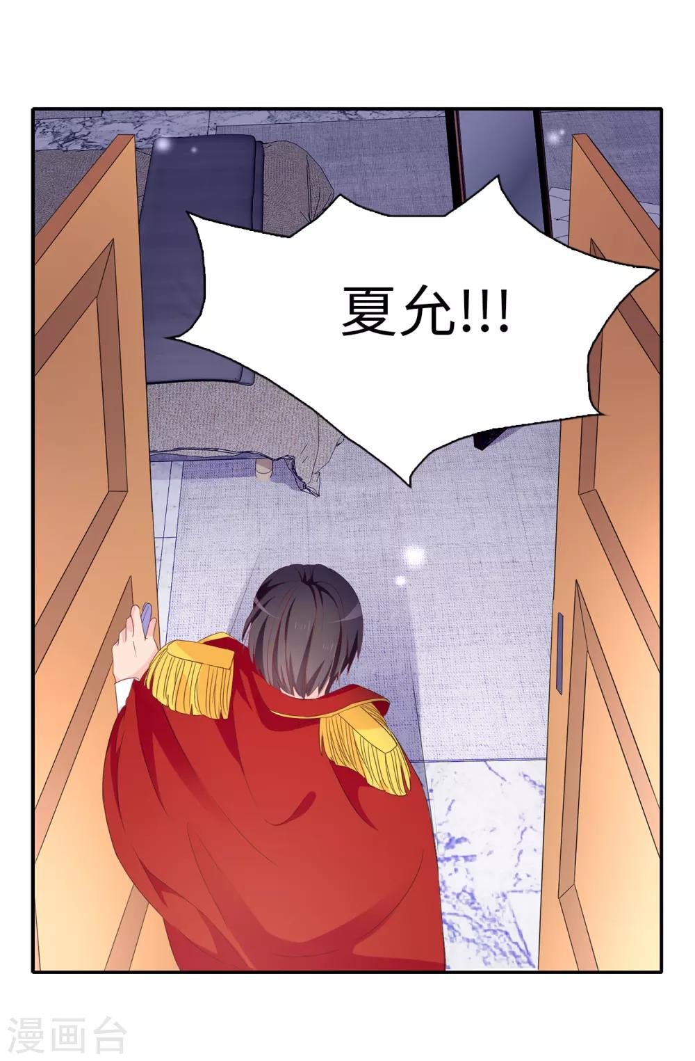 第103话 不详的预感-第104话