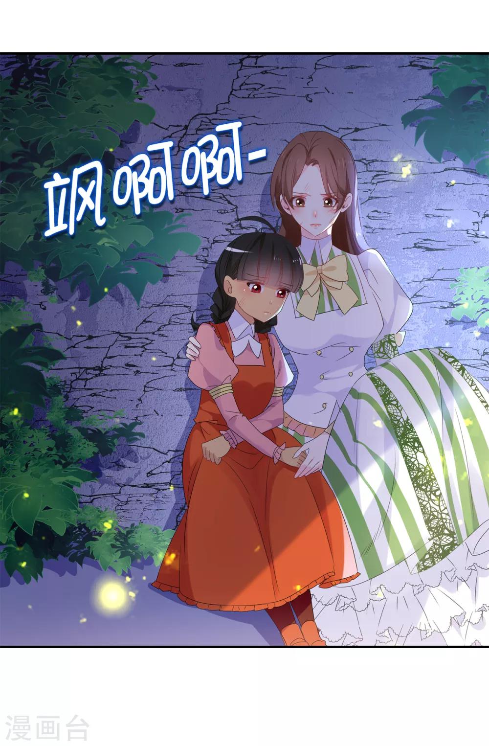 第105话 机智逃脱-第106话
