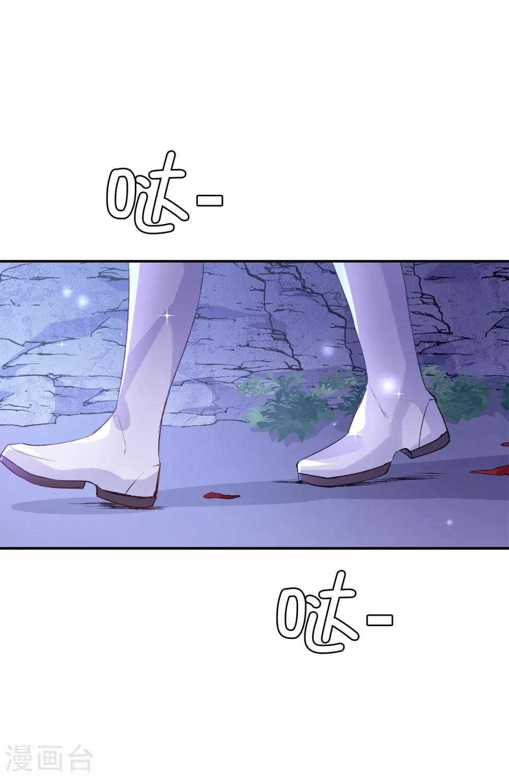第105话 机智逃脱-第106话
