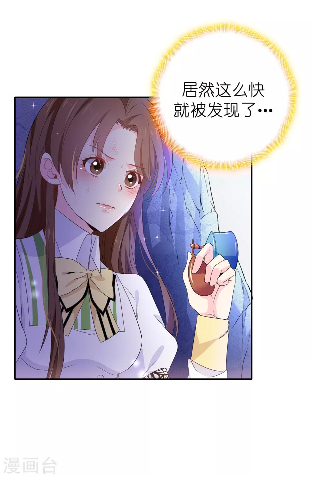 第105话 机智逃脱-第106话