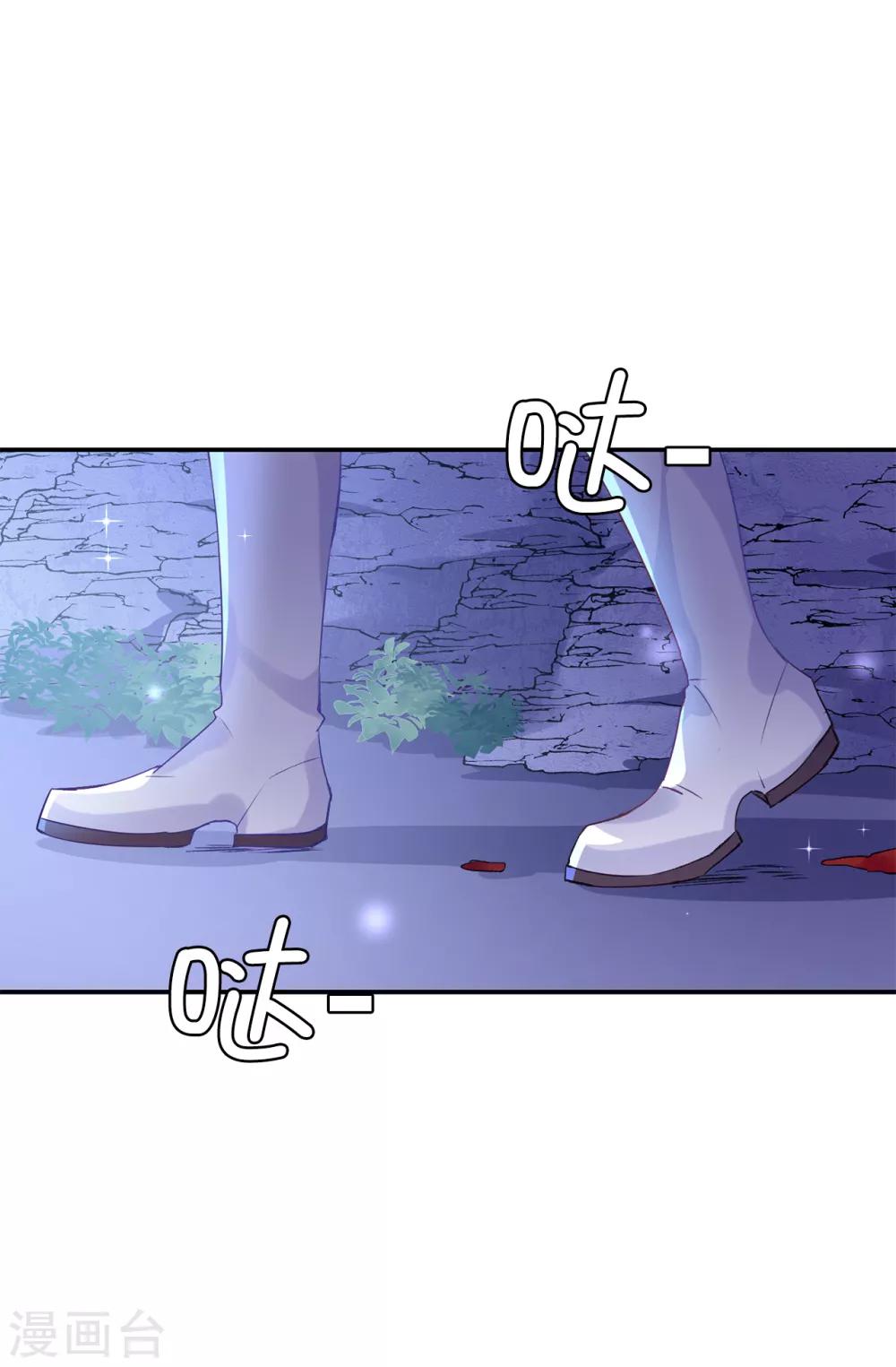 第105话 机智逃脱-第106话