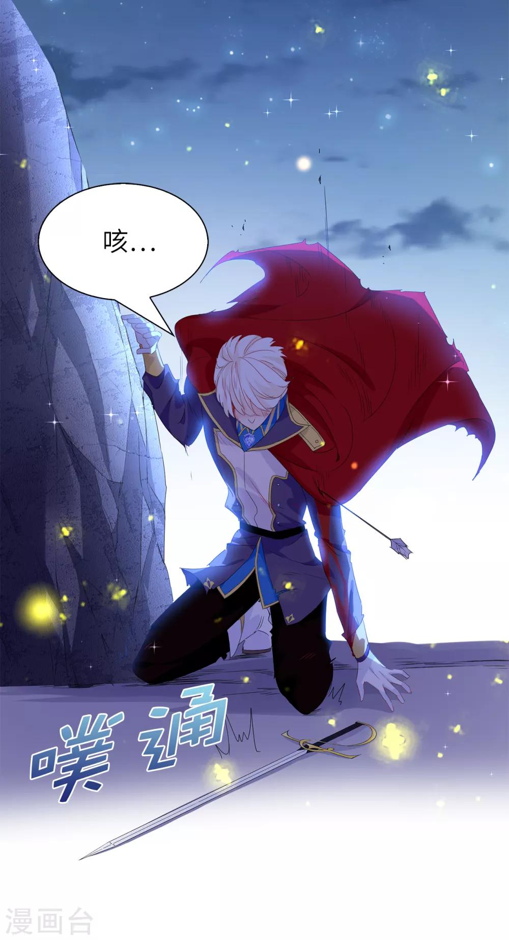 第105话 机智逃脱-第106话