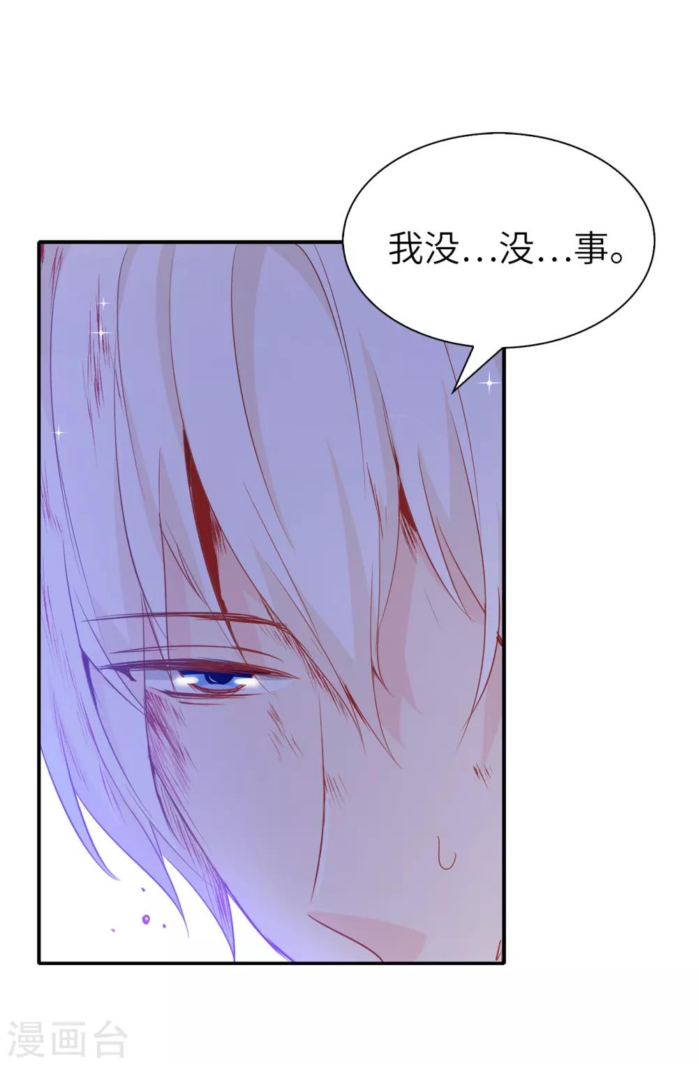 第105话 机智逃脱-第106话