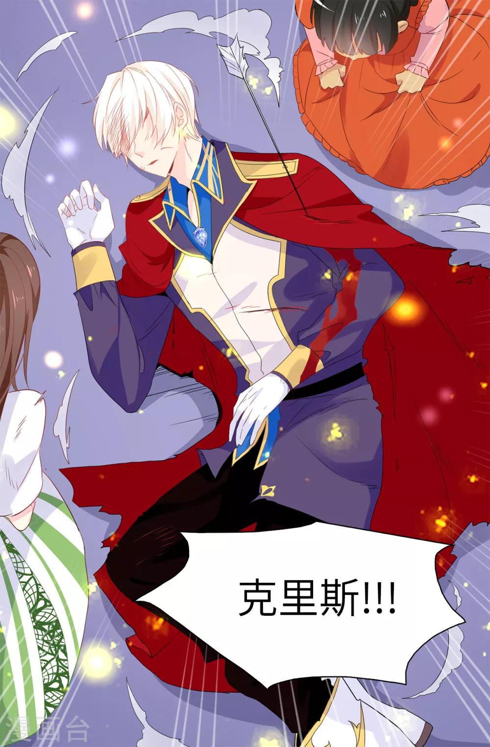 第105话 机智逃脱-第106话