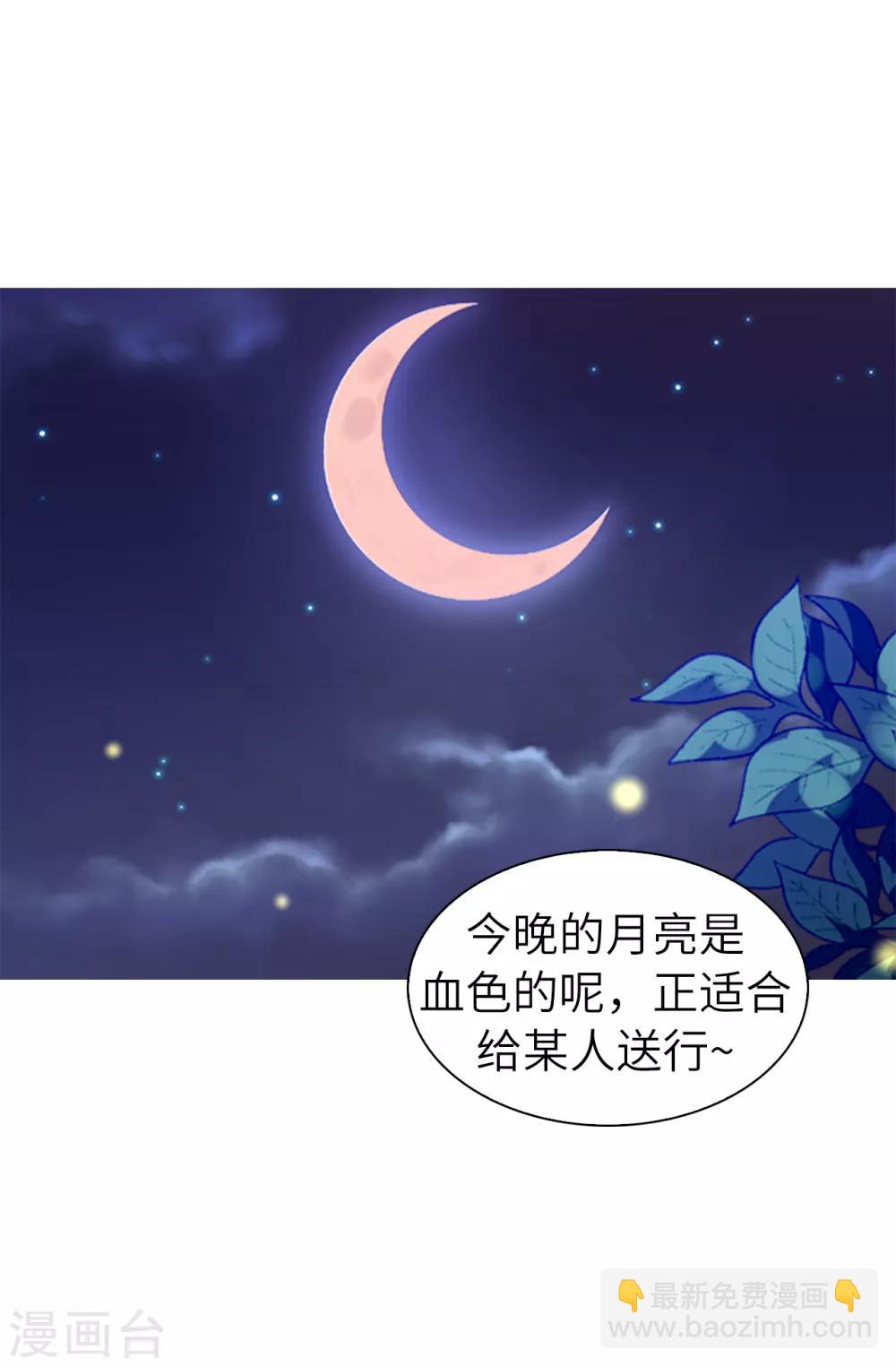 第105话 机智逃脱-第106话