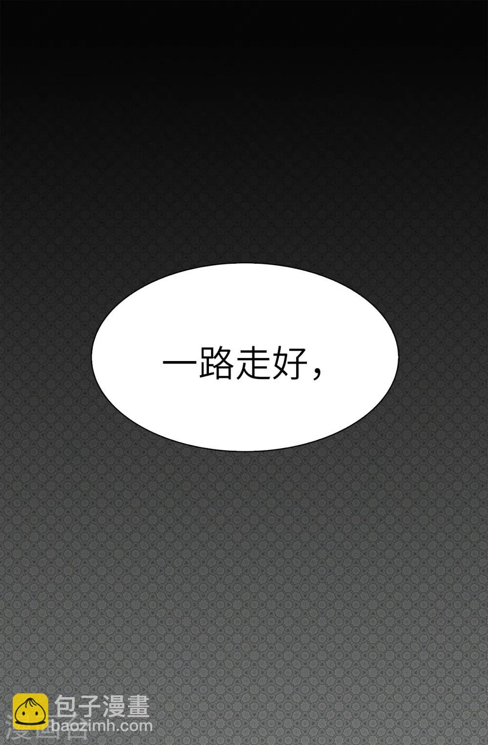 第105话 机智逃脱-第106话