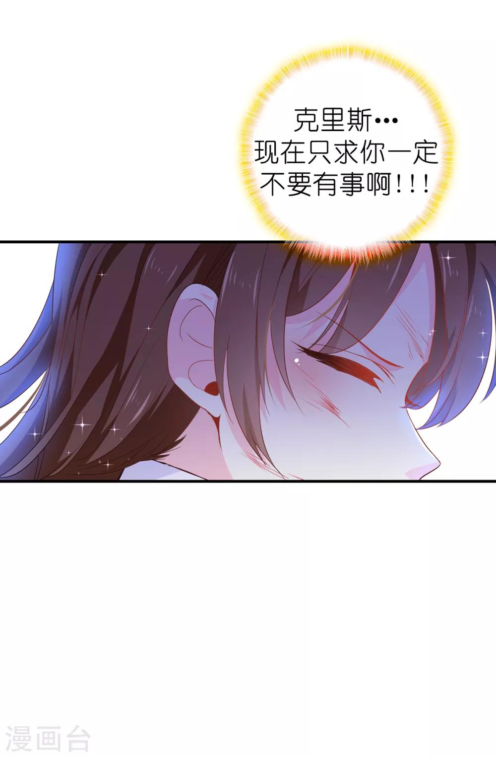 第105话 机智逃脱-第106话
