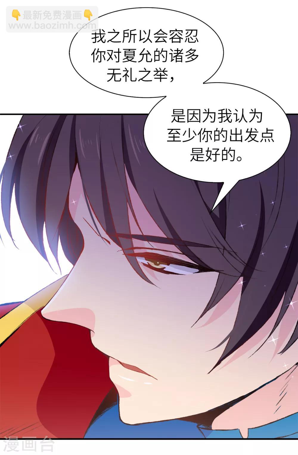 第105话 机智逃脱-第106话