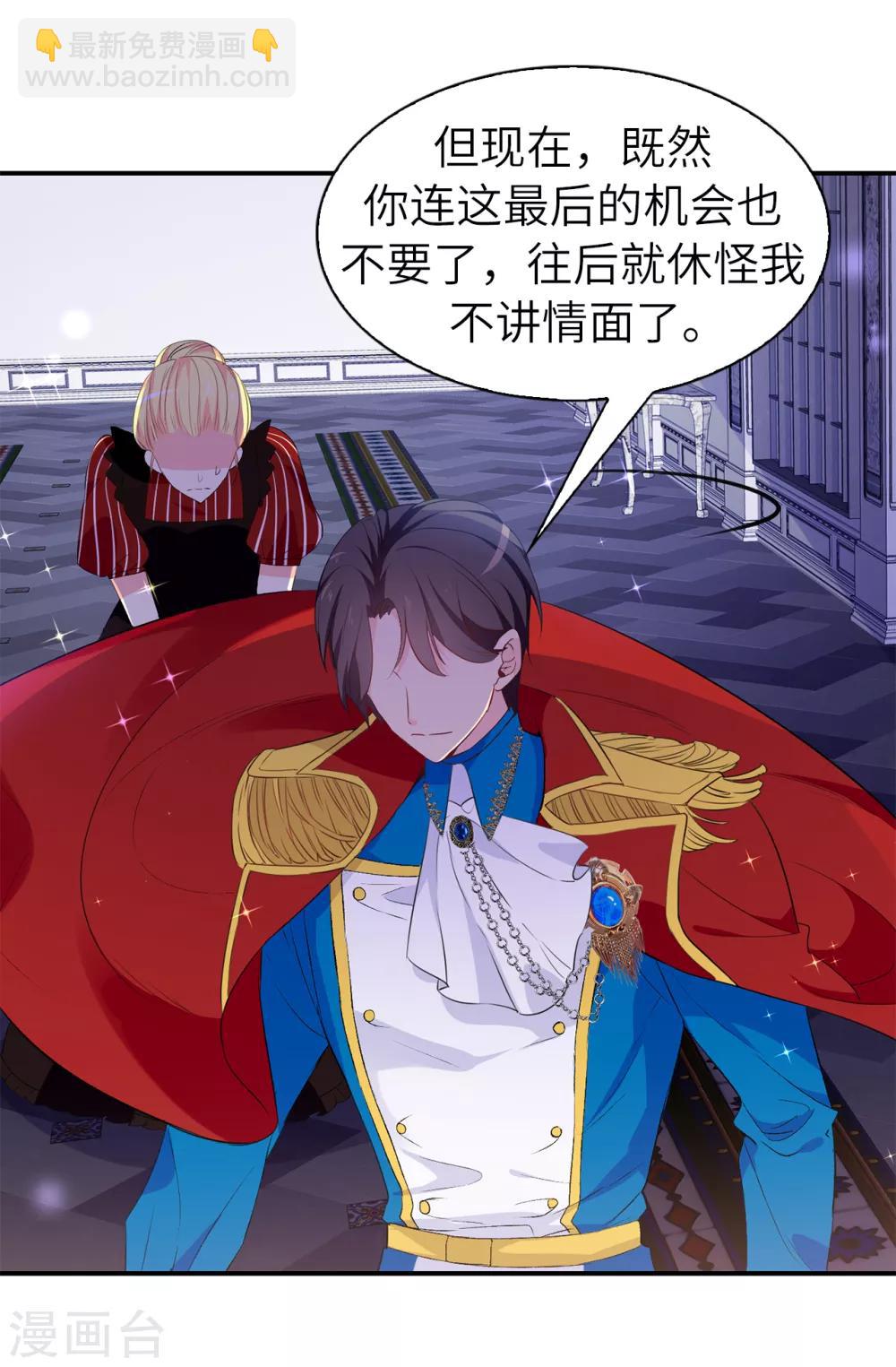 第105话 机智逃脱-第106话