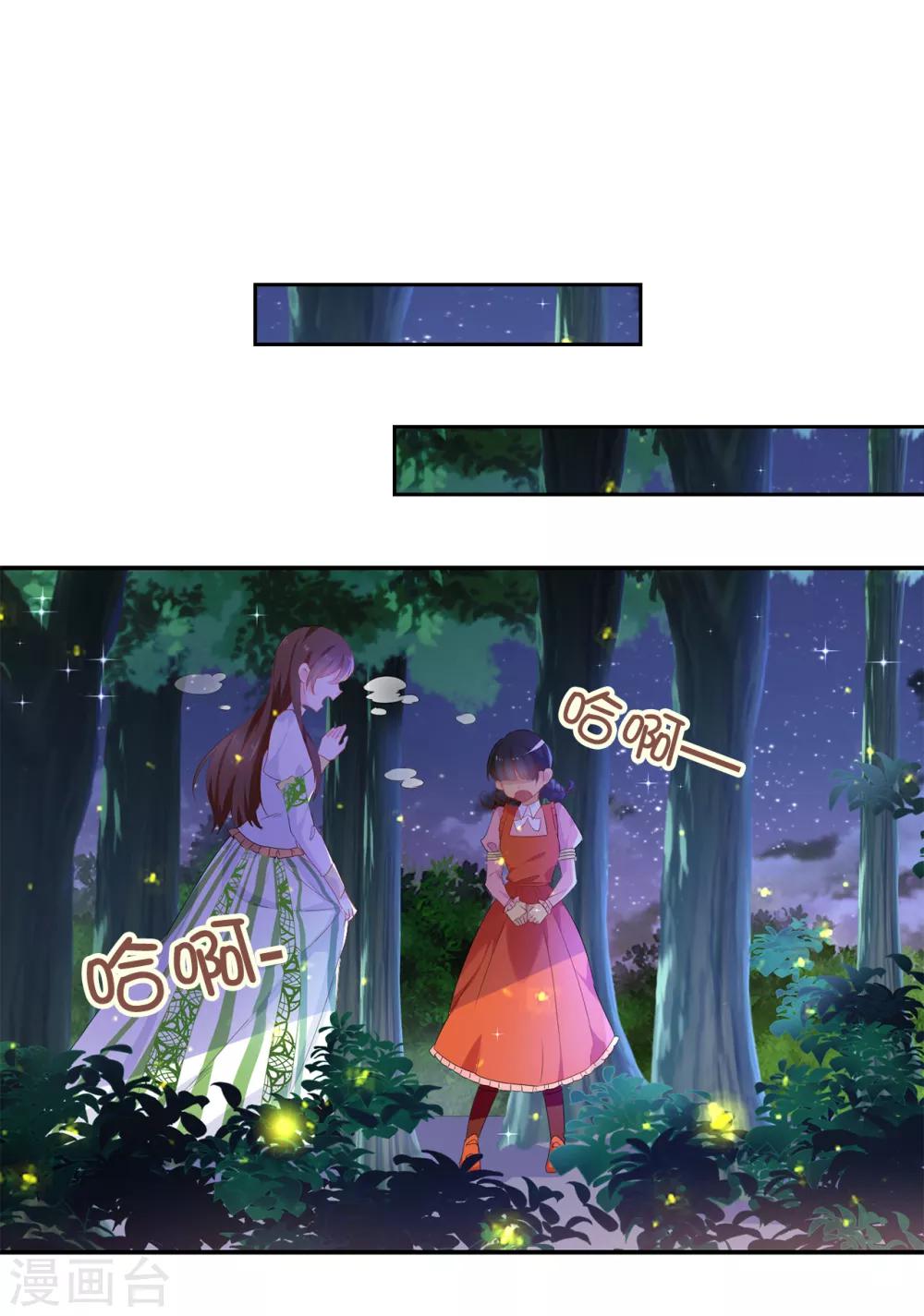 第105话 机智逃脱-第106话