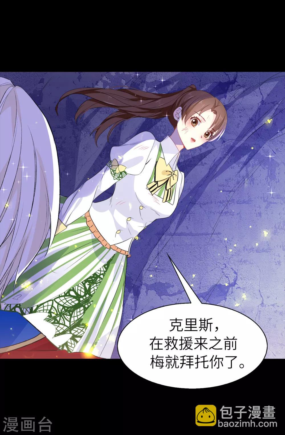 第107话 舍身相护-第108话