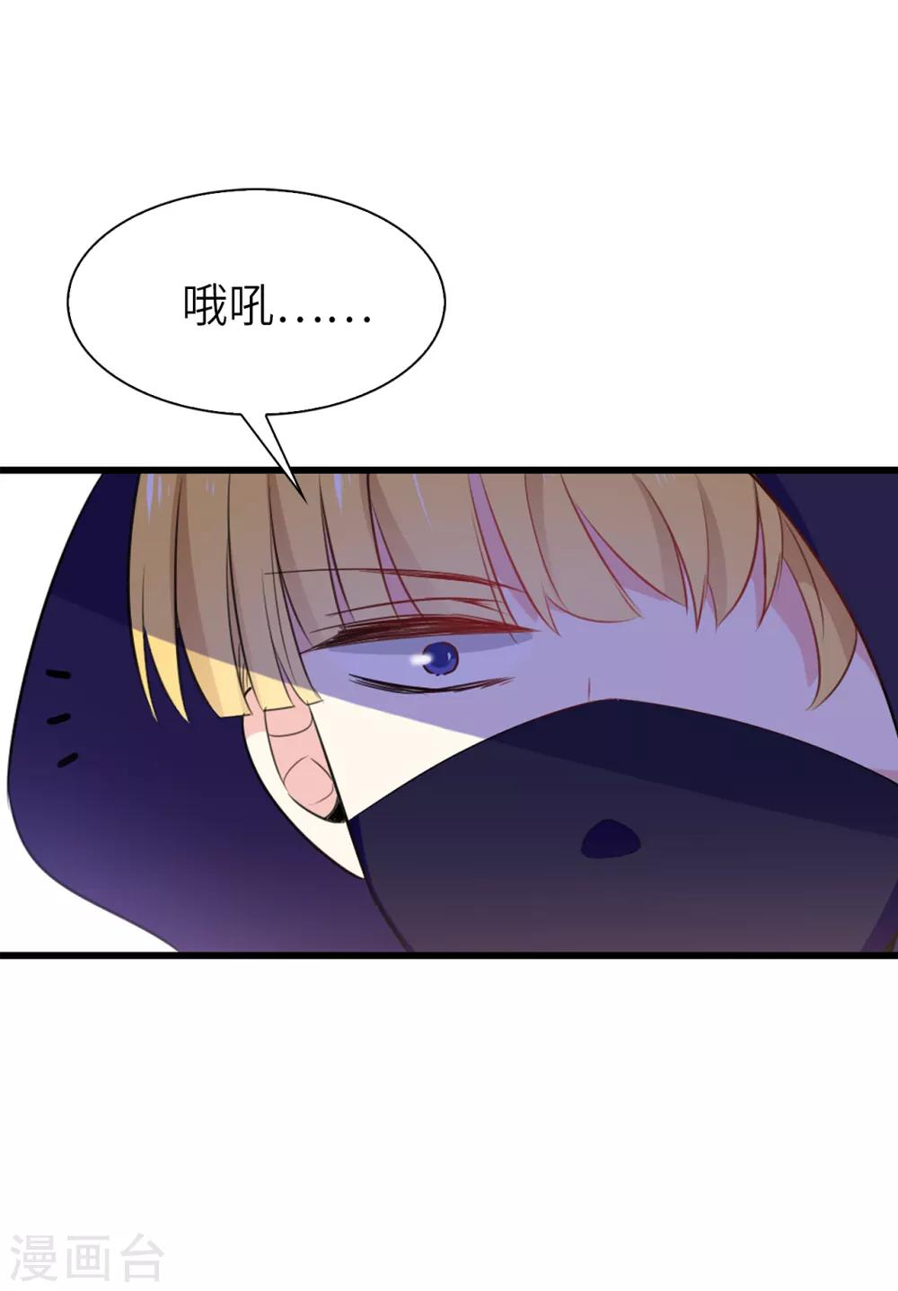 第107话 舍身相护-第108话