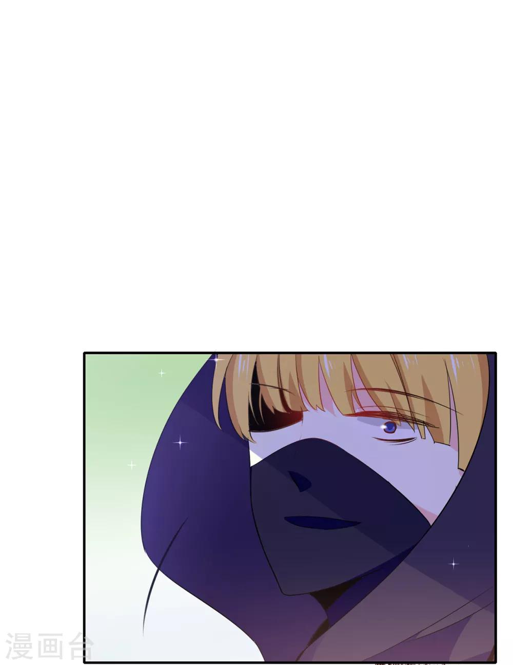 第107话 舍身相护-第108话