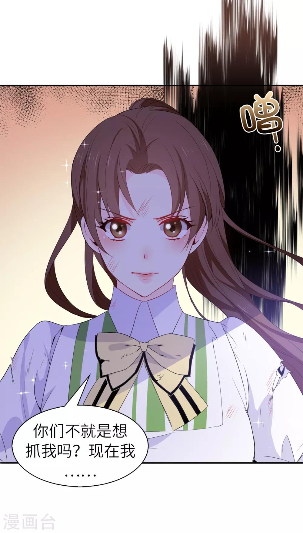 第107话 舍身相护-第108话