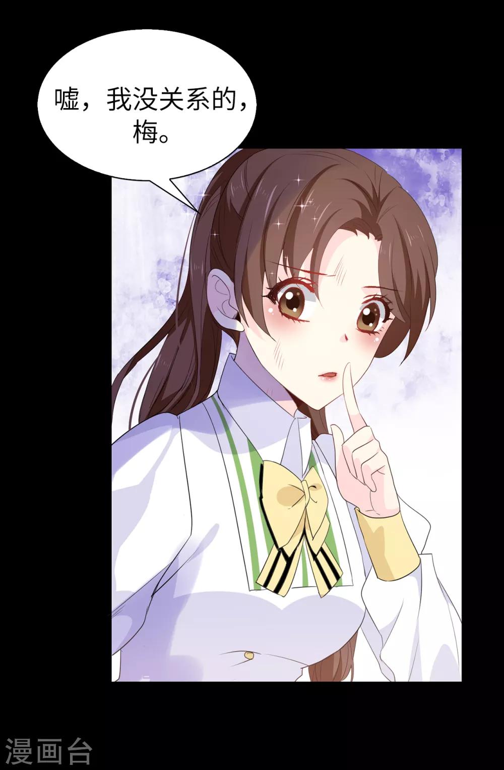 第107话 舍身相护-第108话