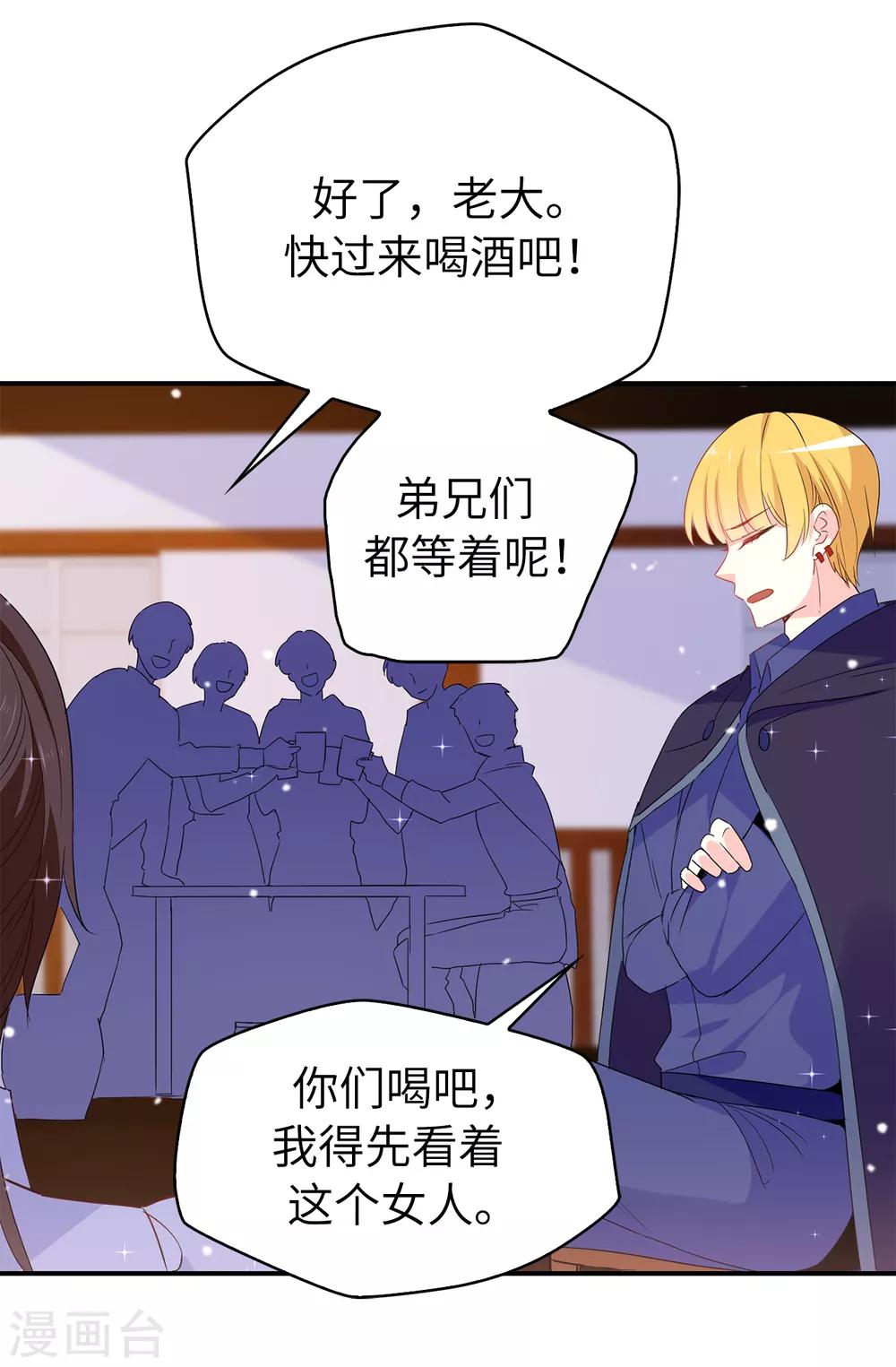 第109话 斗智斗勇-第110话