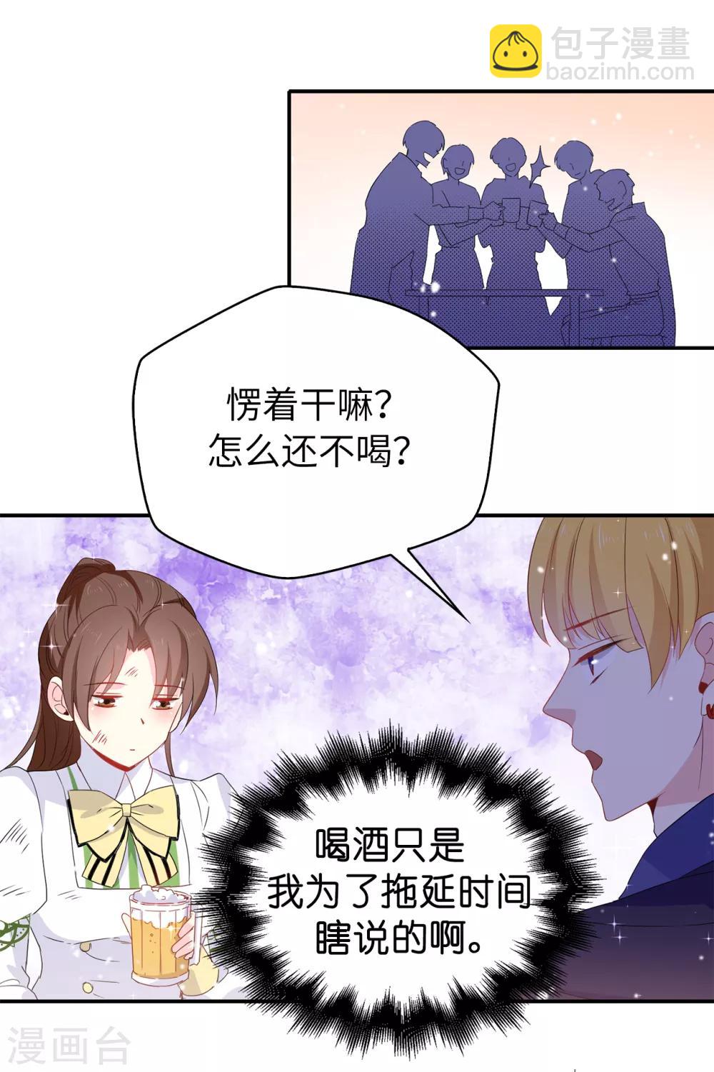 第109话 斗智斗勇-第110话
