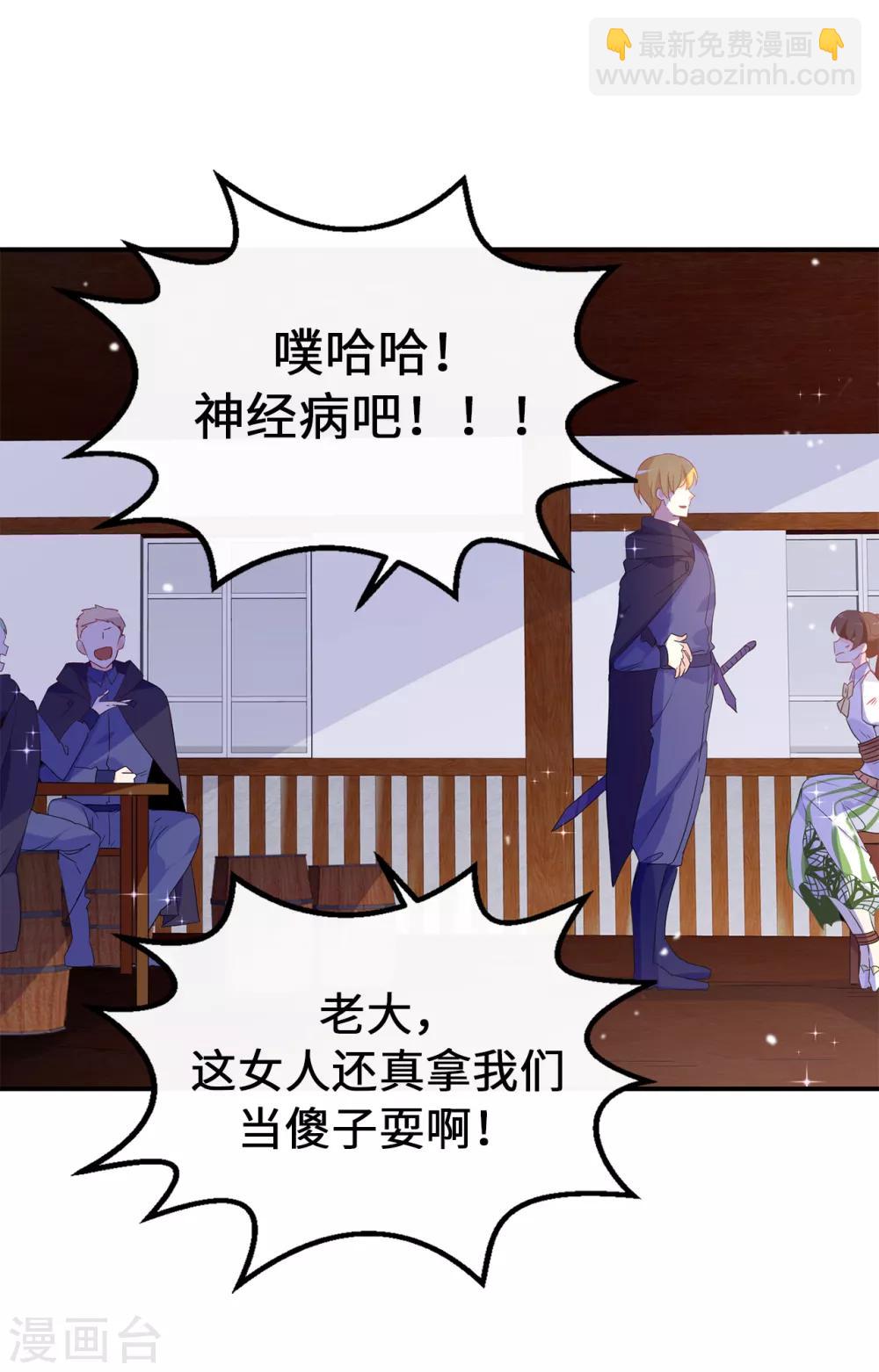 第109话 斗智斗勇-第110话