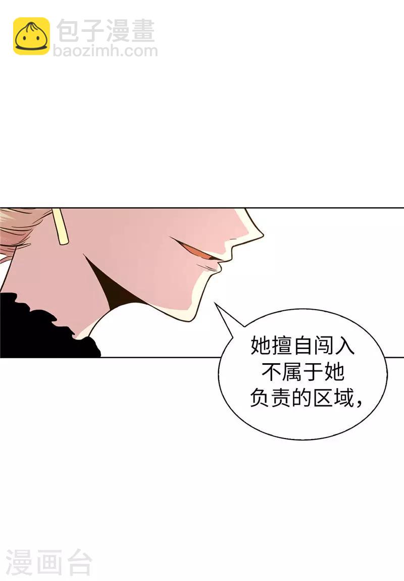 第11话 屈打成招-第12话
