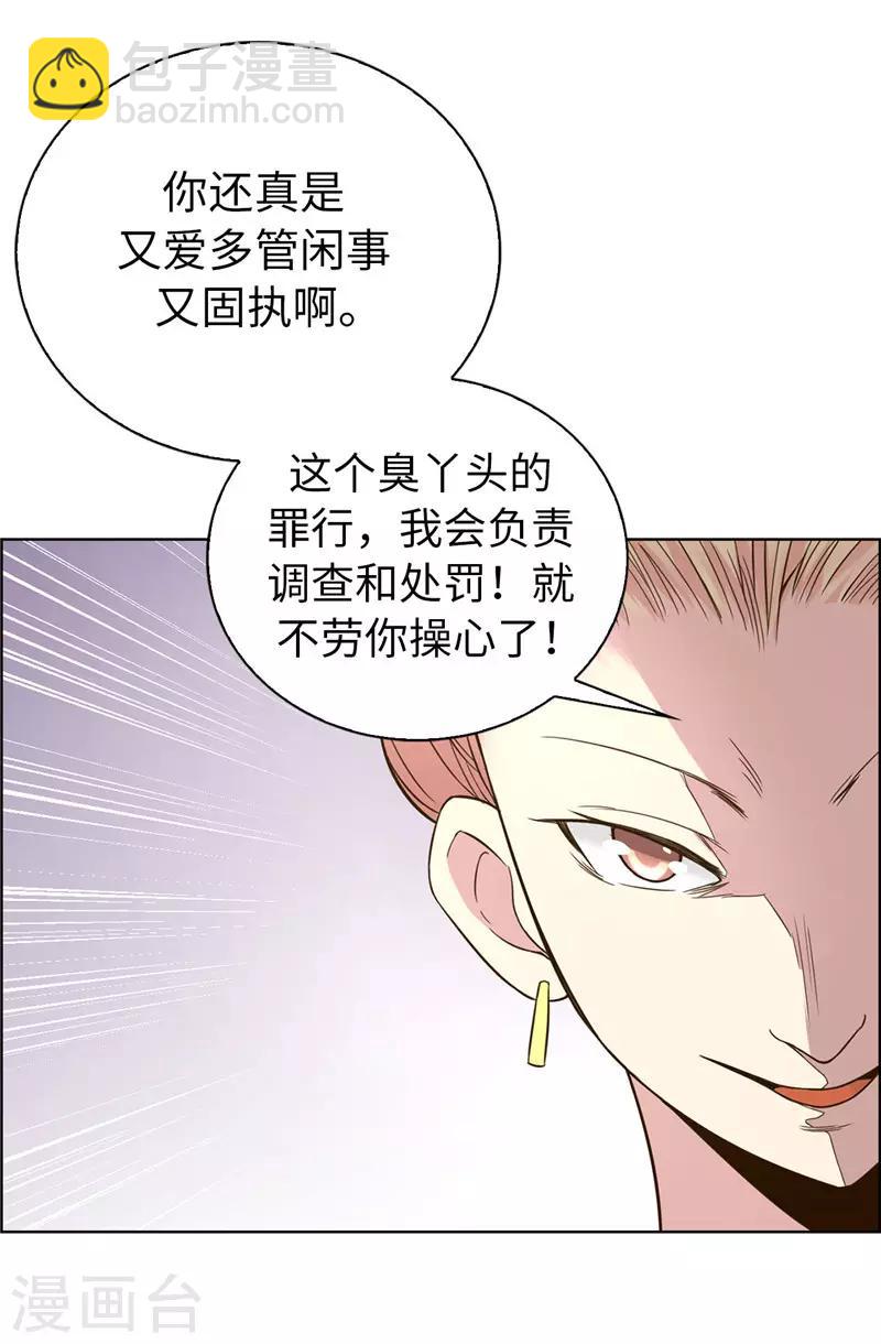 第11话 屈打成招-第12话
