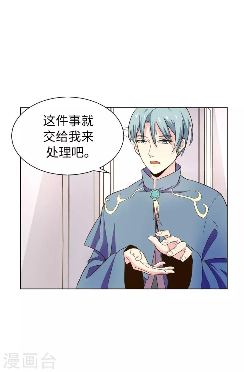 第11话 屈打成招-第12话