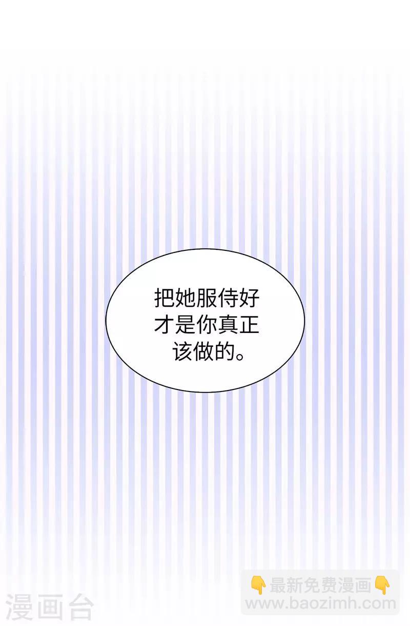 第11话 屈打成招-第12话