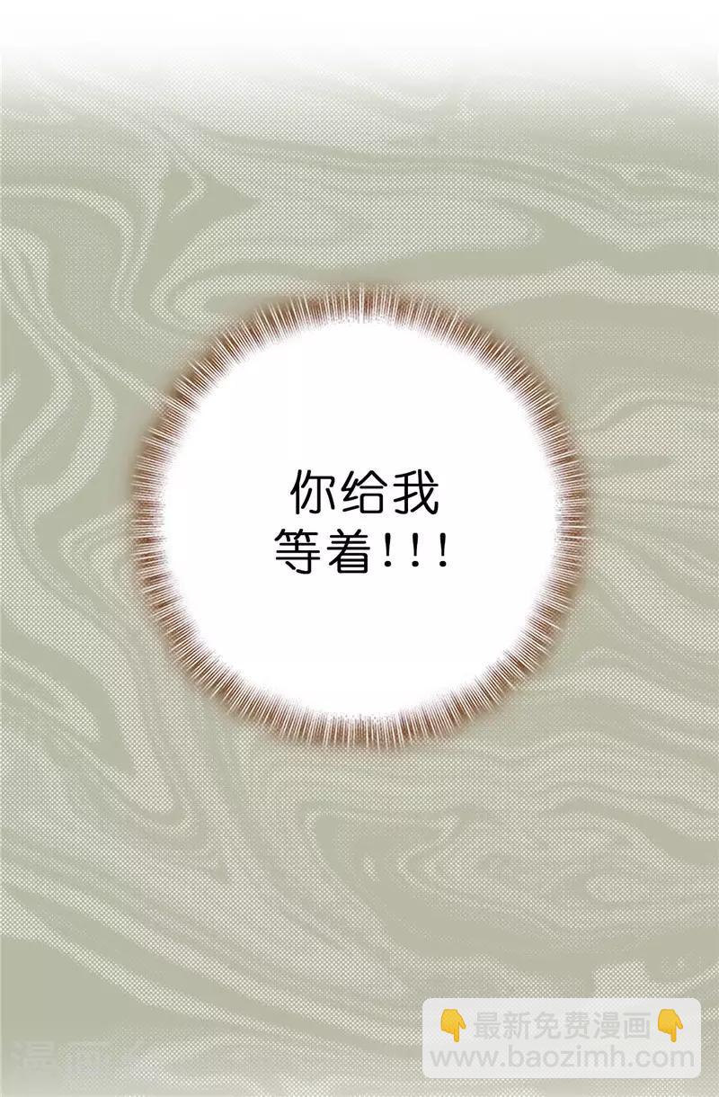 第11话 屈打成招-第12话