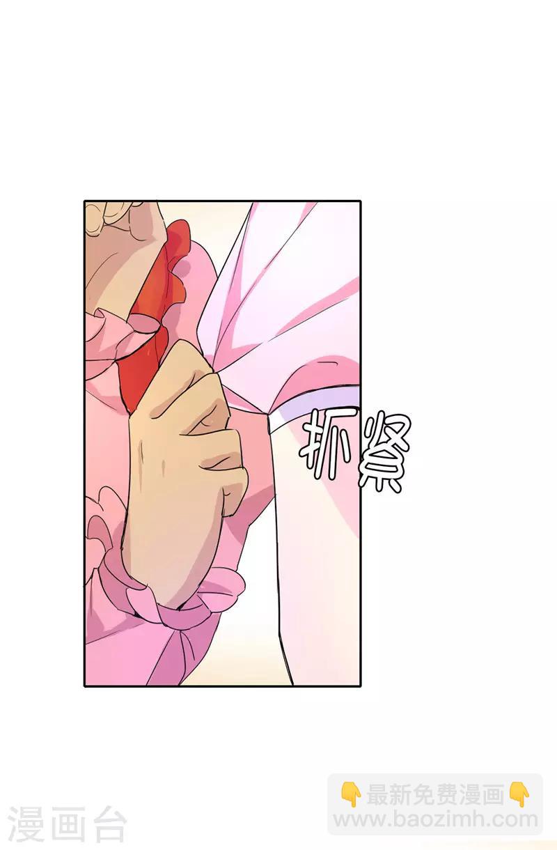 第11话 屈打成招-第12话