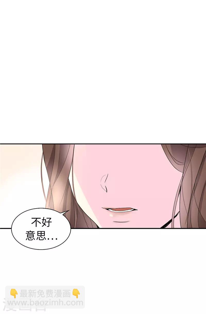 第11话 屈打成招-第12话