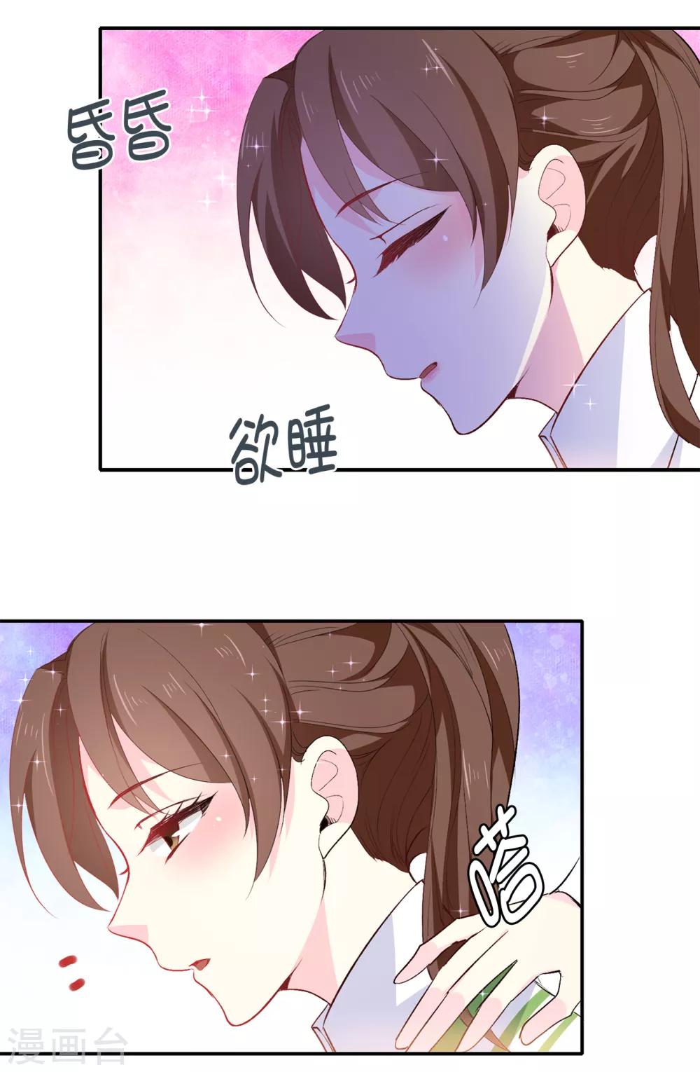 第113话 转危为安-第114话